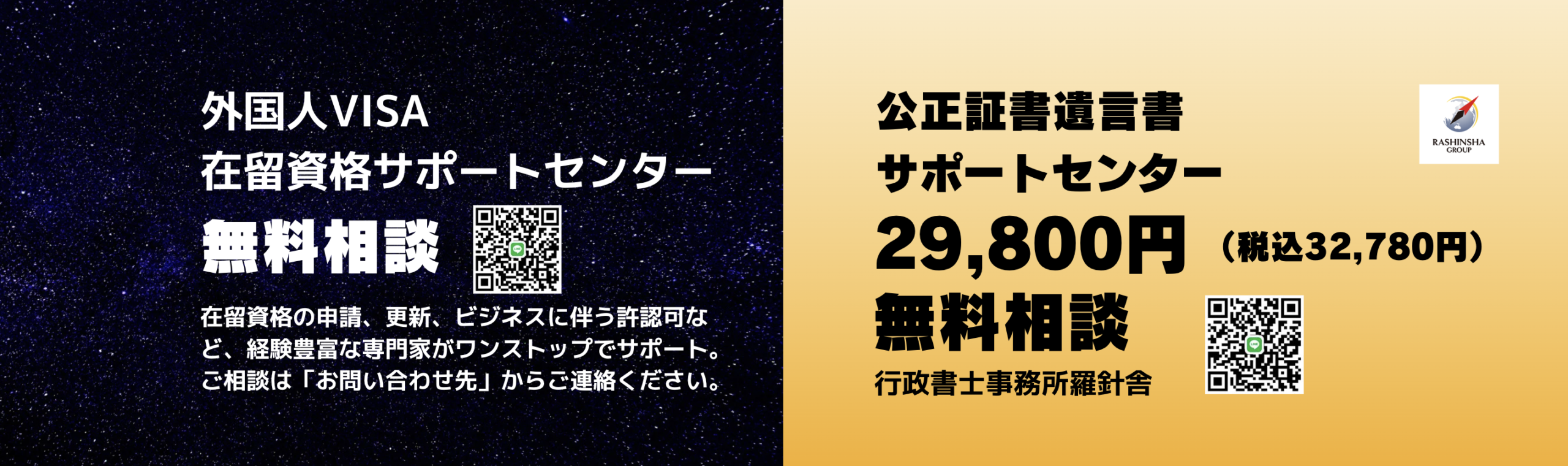 行政書士 小田晃司|相続・遺言・在留資格サポート